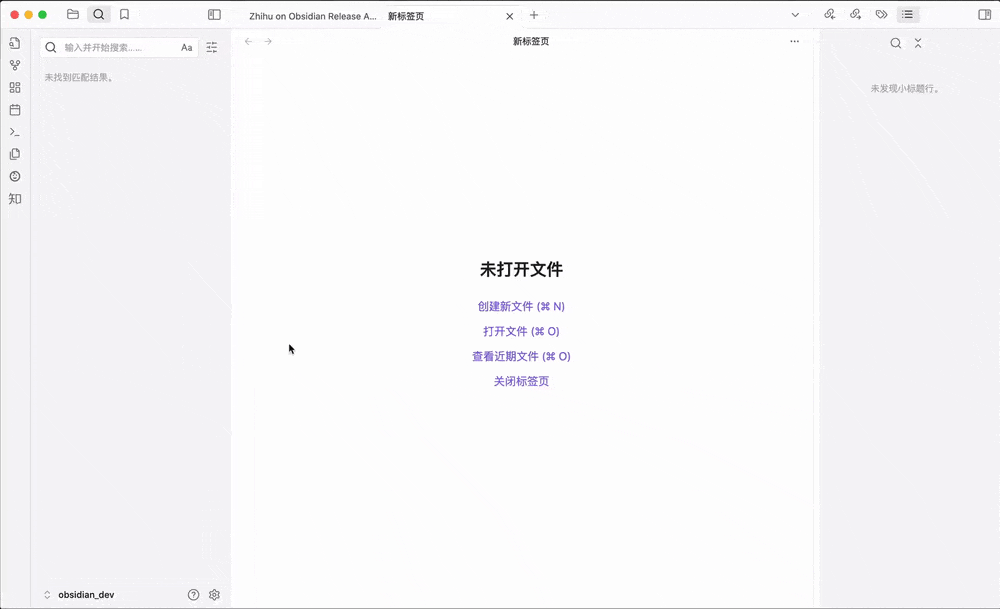 知乎浏览.gif
