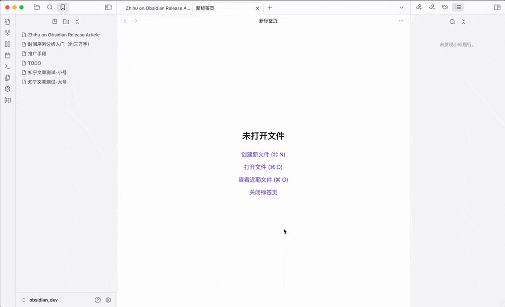 知乎网页登录.gif